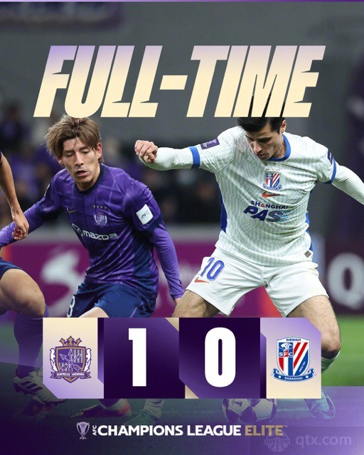 广岛三箭1-0上海申花