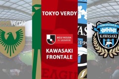 日职东京绿茵VS川崎前锋比赛预测 川崎前锋进攻点分散