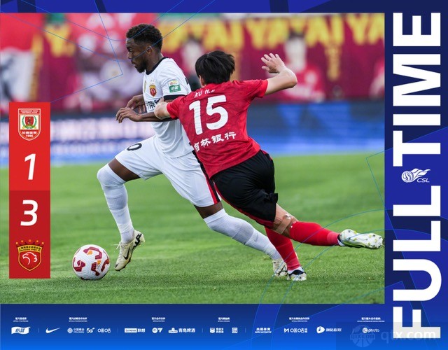 长春亚泰1-3上海海港