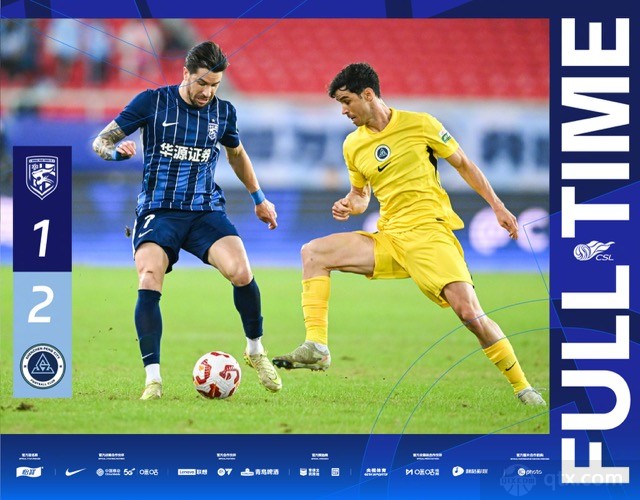 武汉三镇1-2深圳新鹏城