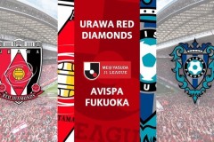 日职浦和红钻VS福冈黄蜂赛事预测 浦和红钻主场强势