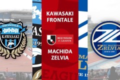 日职川崎前锋VS町田泽维亚赛事预测 客队近况势如破竹