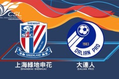 中超上海申花vs大连人预测分析 大连人彻底跌入谷底