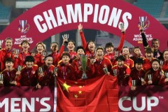 女足世界杯球员奖金提升至3万美元 足协将获千万补贴