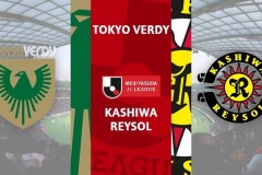 日职联东京绿茵vs柏太阳神比赛预测 柏太阳神整体实力占优