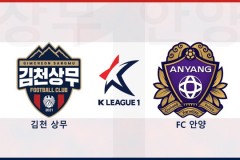 韩职金泉尚武vs安养FC今日预测分析 安养FC落后争冠组3分