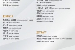 U22国足参加U23亚洲杯预选赛23人名单出炉 王钰栋、蒯纪闻领衔