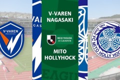 日乙长崎航海VS水户蜀葵预测分析 联赛头名之争