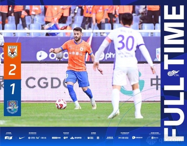 山东泰山2-1天津津门虎