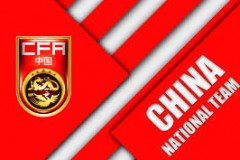 阿兰有意代表国足参加亚洲杯 目前正与国管部保持密切联系