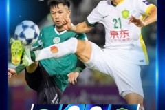 亚冠北京国安客场3-3大埔 柏杨破门 恩加德乌、法比奥建功