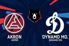 俄超陶里亚蒂阿克隆vs莫斯科迪纳摩今日预测比分 莫斯科迪纳摩稳操胜券