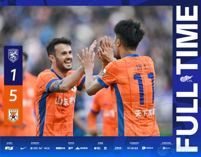 武汉三镇1-5山东泰山